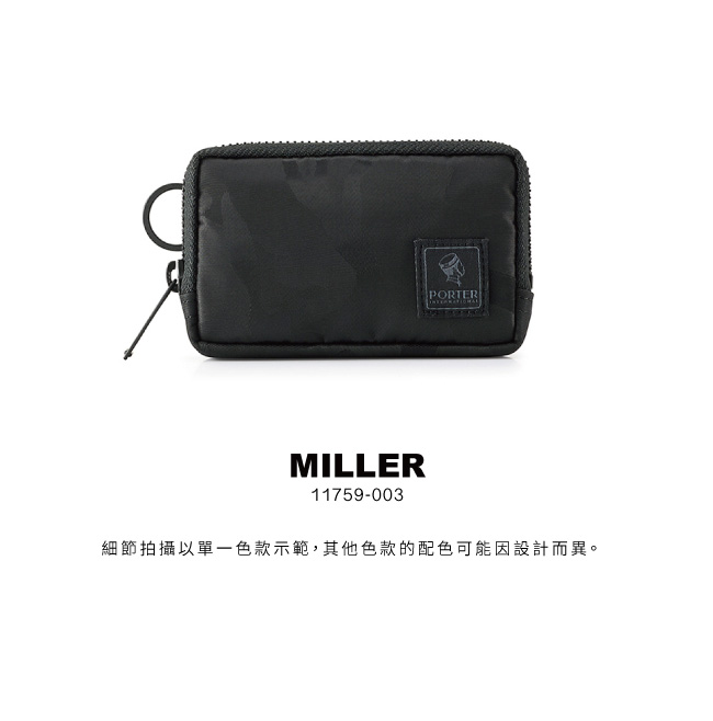 純銀 文鎮 零錢包- MILLER - PORTER INTERNATIONAL