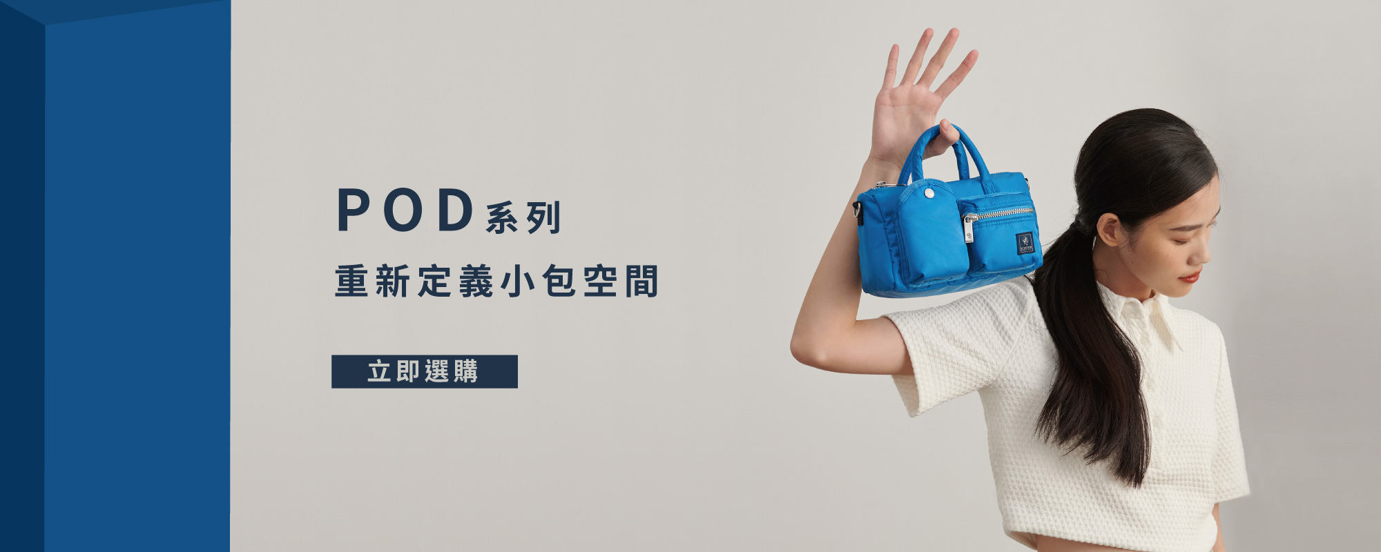 PORTER INTERNATIONAL