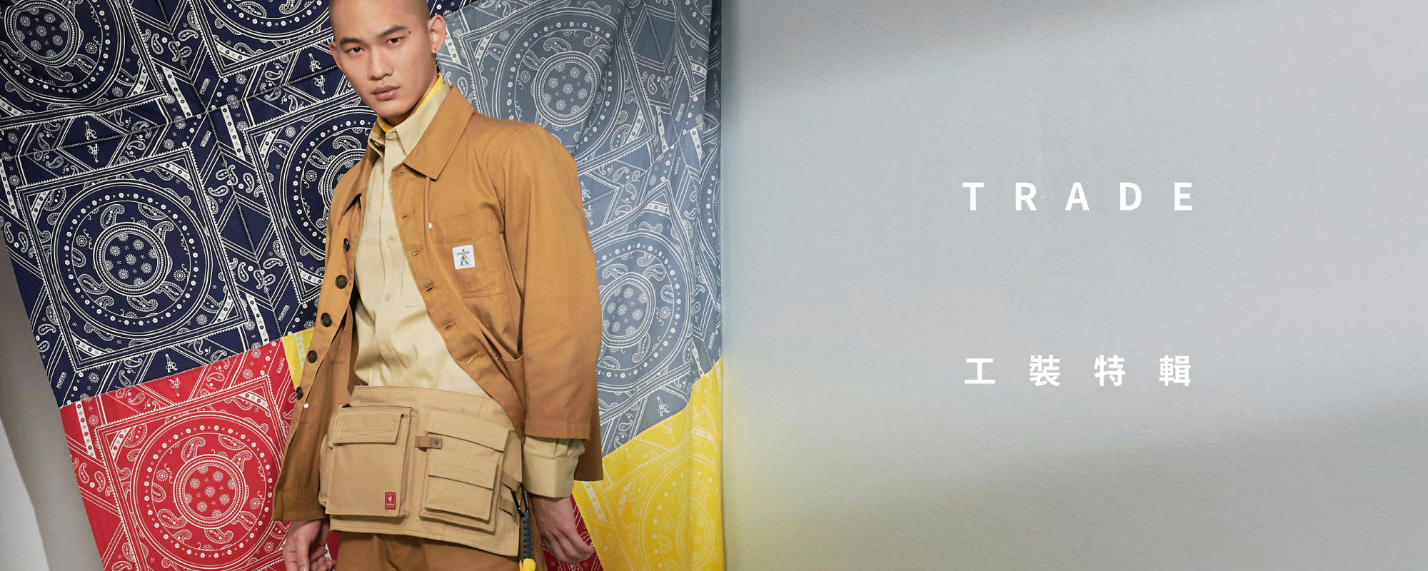 PORTER INTERNATIONAL